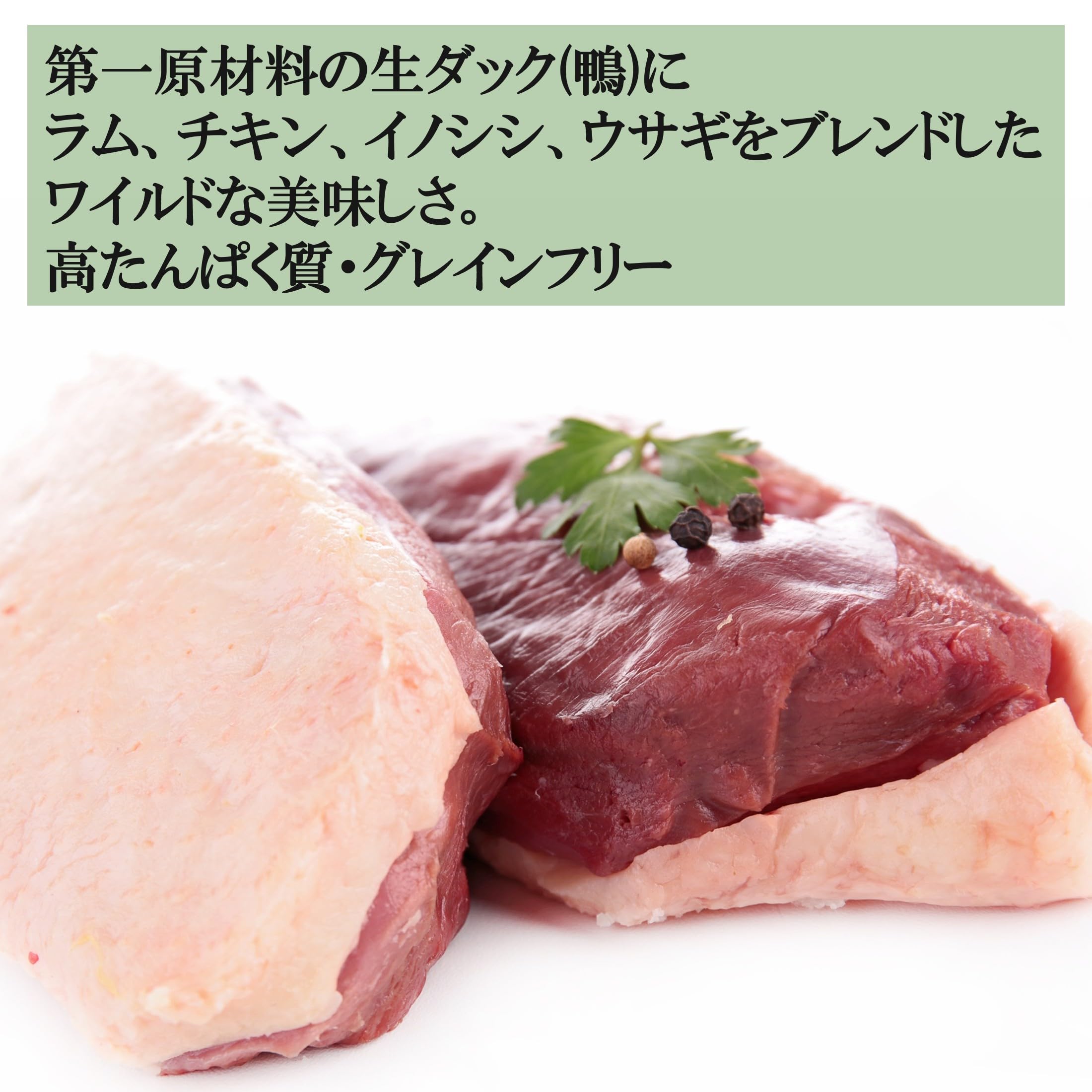 Amazon.co.jp: ウェルネス ドッグフード コア グレインフリー 高